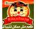 بيتزا اليكس